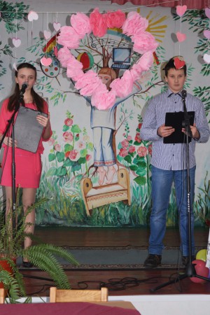 Свято "Ти без мене не ти, я без тебе не я".