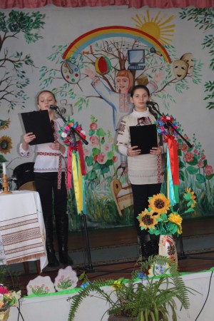 Свято "Стрітення Господнє".