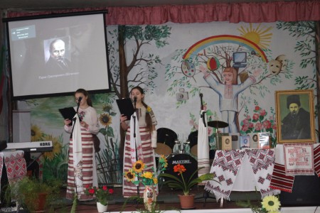 Свято "Шевенко - наш. Він для усіх століть..."